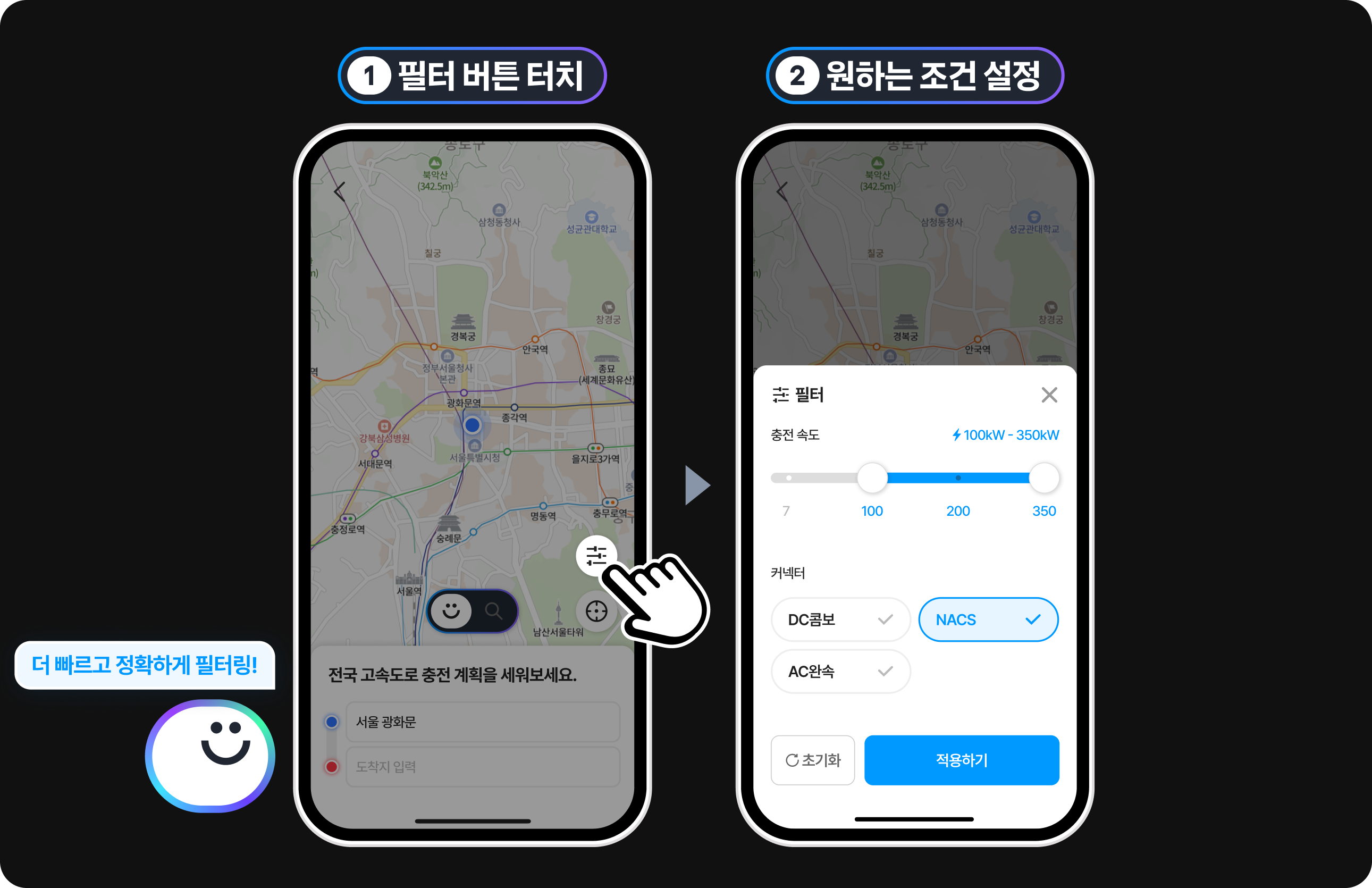 prod/boards/1781489807056-워터 익스프레스_사용 안내_본문 이미지_4_수정.png